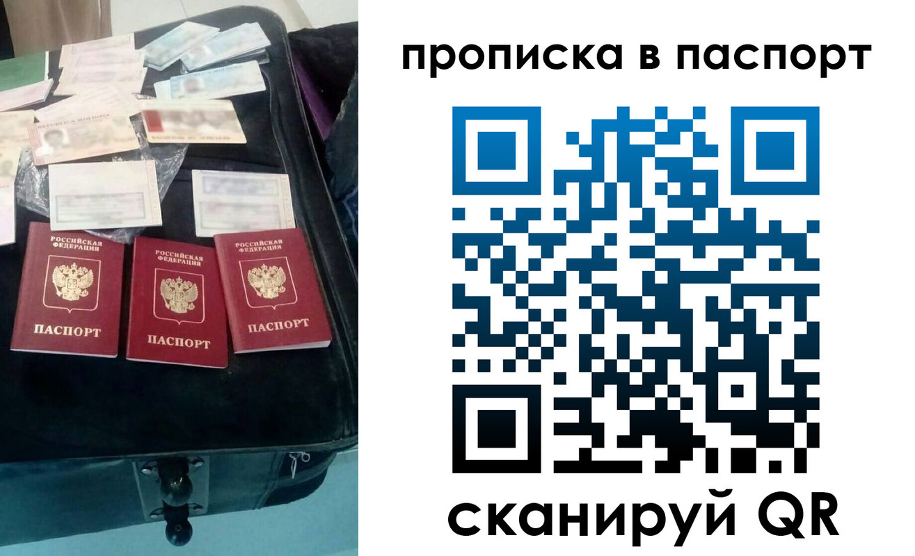 временная регистрация собственник в Ртищево