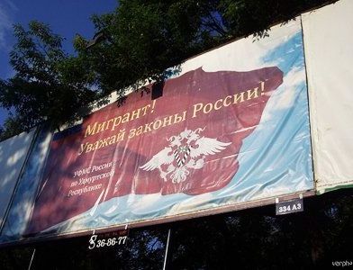 прописка в Ртищево